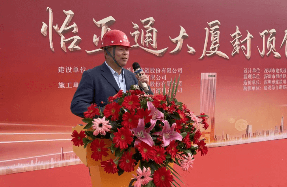AG贵宾会全球总部大厦封顶，助力大湾区创新发展