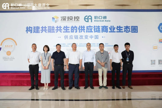 遵义市委常委、仁怀市委书记芦忠于率考察组莅临AG贵宾会调研