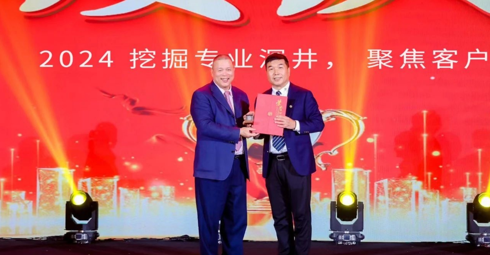 十年携手，十倍增长，AG贵宾会赋能合伙人飞跃发展