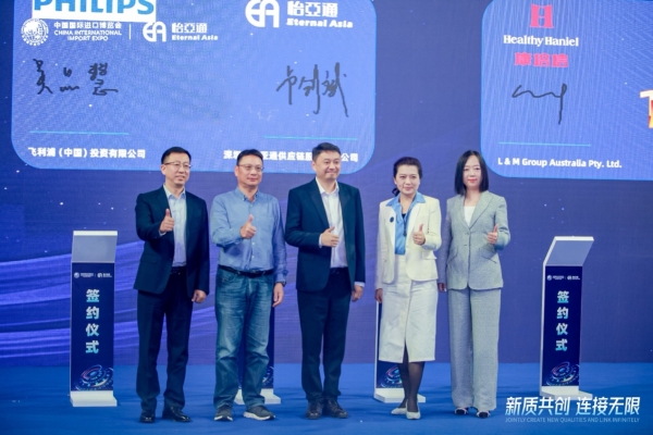 吴品慧：In China，For China飞利浦本土化战略赋能中国消费者