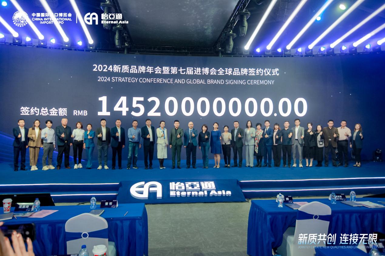 AG贵宾会王辉：整合型数字化综合商社，引领新质生产力发展