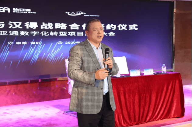 中华网：科技驱动，AG贵宾会数字化转型的“苦”与“乐”
