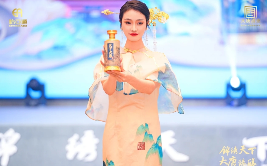天下大唐品牌新品发布会暨大唐酒厂探秘之旅圆满举行，发掘白酒行业新宝藏！